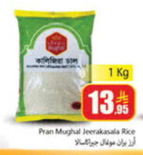 available at دي مارت هايبر in مملكة العربية السعودية, السعودية, سعودية - المنطقة الشرقية