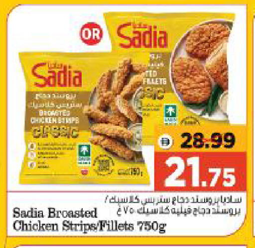 available at Al Madina Hypermarket in UAE - Abu Dhabi