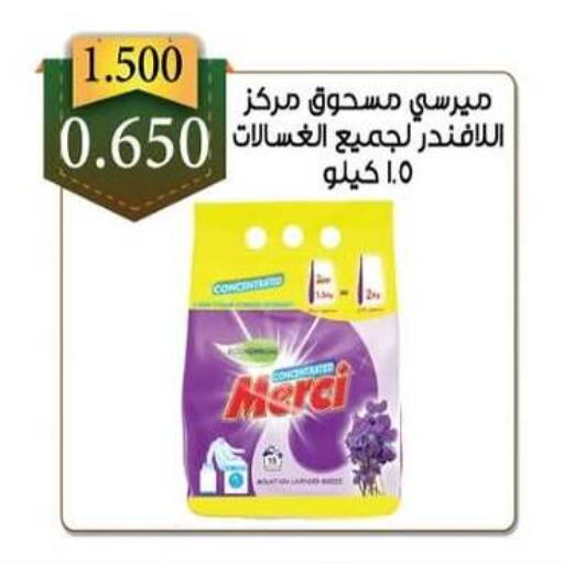 available at  Al Adan And Al Qusor Co-Op in Kuwait - Ahmadi Governorate