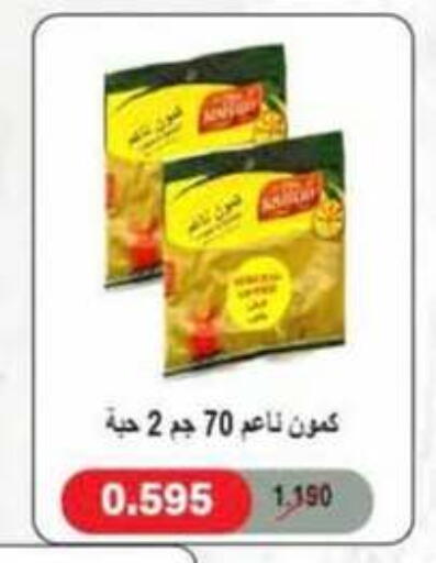available at جمعية الرميثية التعاونية in الكويت - مدينة الكويت