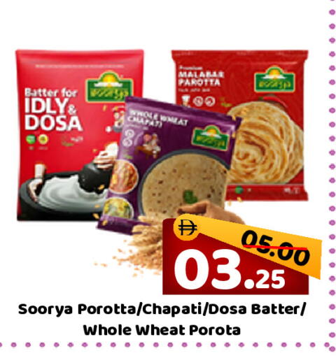 available at رويال جلف هايبرماركت in الإمارات العربية المتحدة , الامارات - أبو ظبي