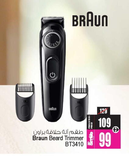 available at Ansar Gallery in UAE - Dubai
