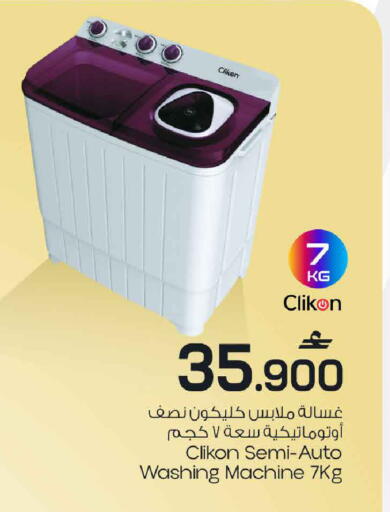 available at مارك & سايف in عُمان - مسقط‎