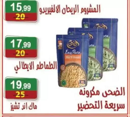 available at Hyper Eagle in Egypt - Cairo