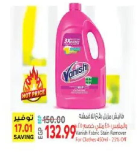 available at سوبر ماركت الحسينى in Egypt - القاهرة