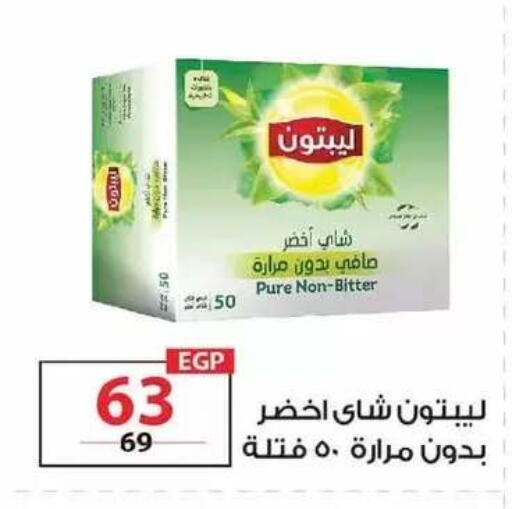 available at زهران ماركت in Egypt - القاهرة