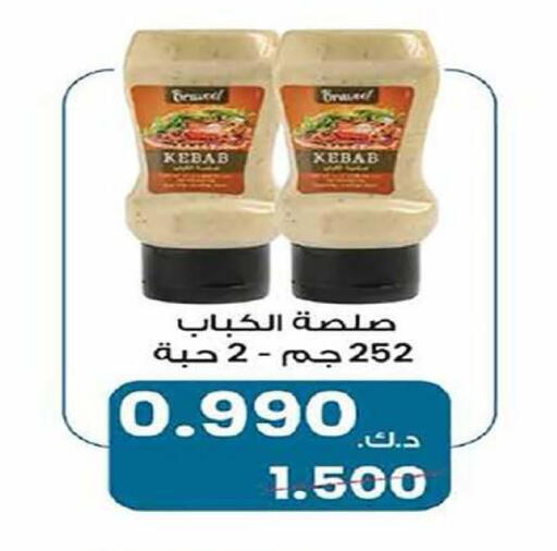 available at Al Fintass Cooperative Society  in Kuwait - Kuwait City