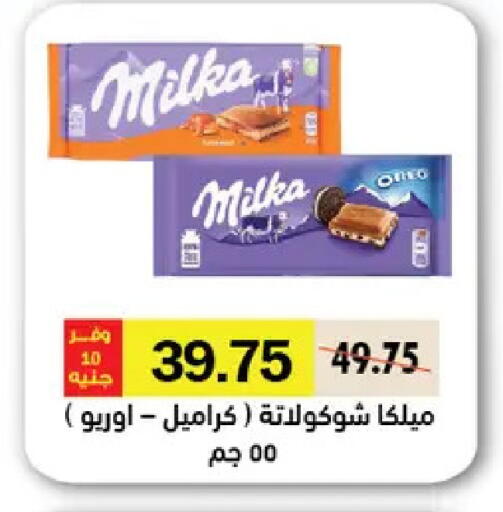 available at رويال هاوس in Egypt - القاهرة