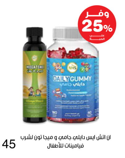 available at صيدليات انوفا in مملكة العربية السعودية, السعودية, سعودية - الخبر‎