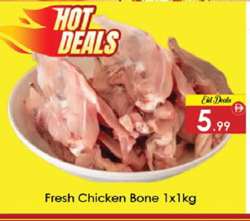 available at ايكو مول & ايكو هايبرماركت in الإمارات العربية المتحدة , الامارات - ٱلْعَيْن‎