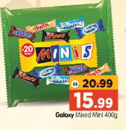 available at Al Madina Hypermarket in UAE - Abu Dhabi