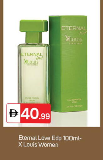 available at سوق طلال in الإمارات العربية المتحدة , الامارات - دبي