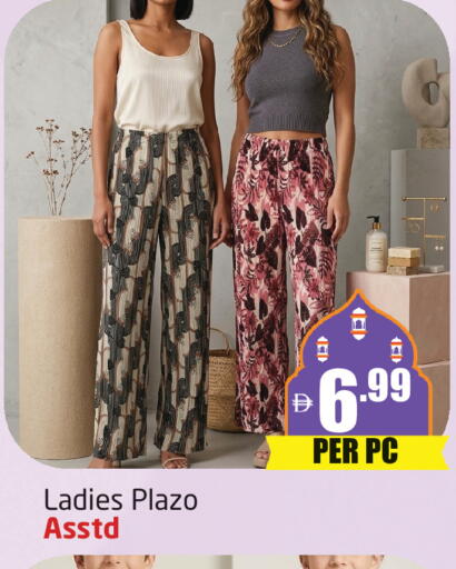 available at مركز دلتا in الإمارات العربية المتحدة , الامارات - دبي