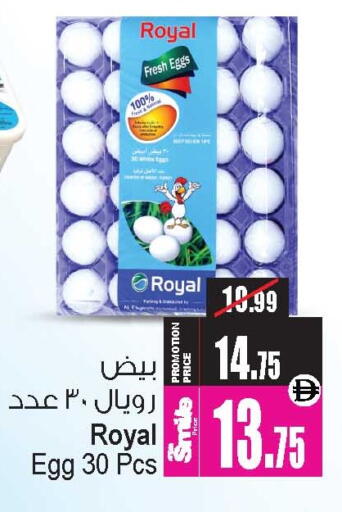 available at Ansar Gallery in UAE - Dubai