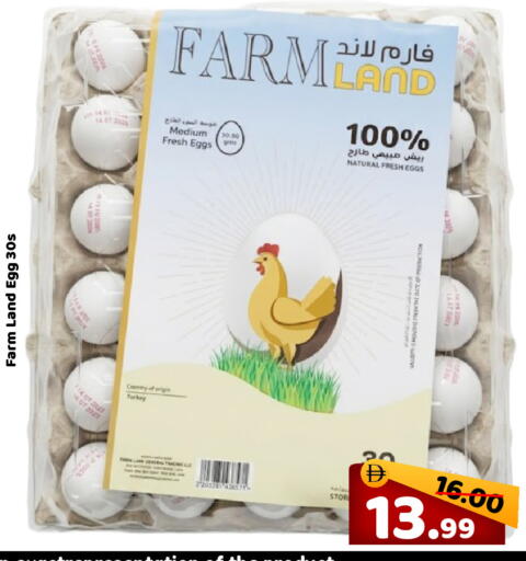 available at رويال جلف هايبرماركت in الإمارات العربية المتحدة , الامارات - أبو ظبي