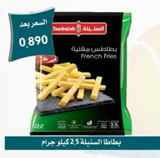 available at Omariya Co-operative Society in Kuwait - Kuwait City