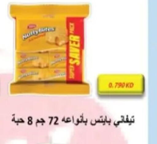 available at Hadiya CO-OP Society in Kuwait - Ahmadi Governorate