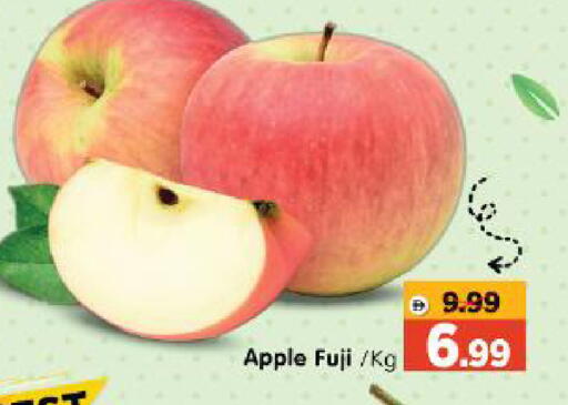Apple available at Al Madina Hypermarket in UAE - Abu Dhabi