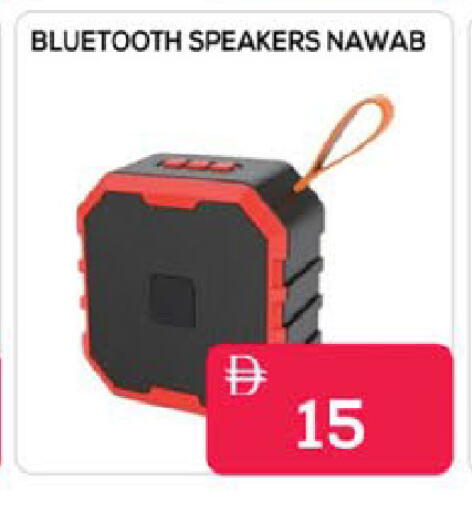 available at ايكو مول & ايكو هايبرماركت in الإمارات العربية المتحدة , الامارات - ٱلْعَيْن‎