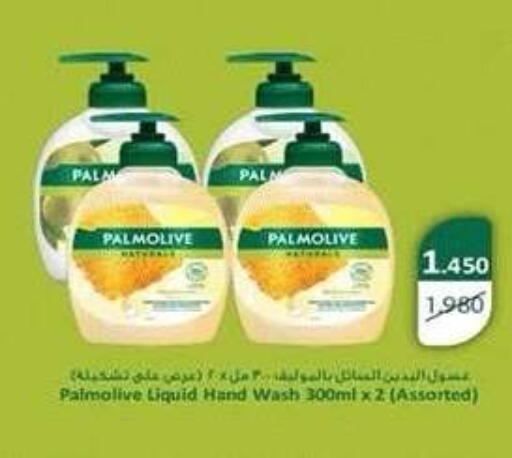 available at جمعية ضاحية صباح الناصر التعاونية in الكويت - مدينة الكويت