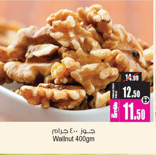 available at Ansar Gallery in UAE - Dubai