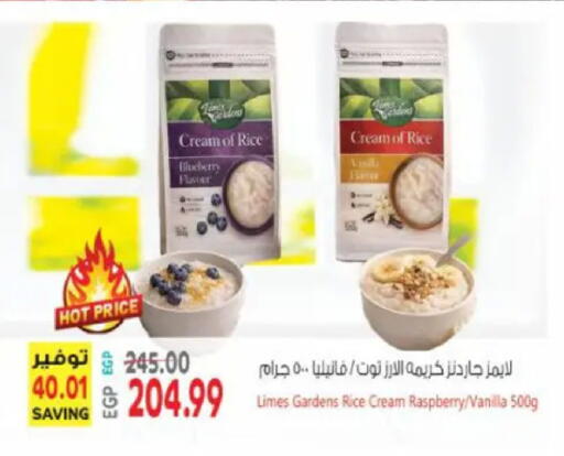 Blueberry BlueBerry Raspberry Vanilla available at سوبر ماركت الحسينى in Egypt - القاهرة