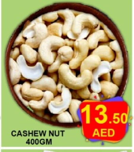 available at Green Gift Department Store in UAE - Dubai