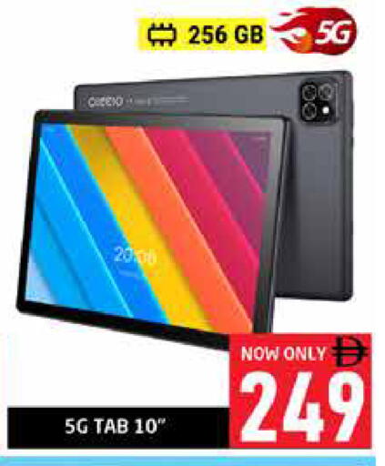 available at Pasons Hypermarket in UAE - Abu Dhabi