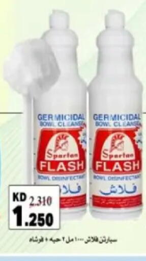 available at Hadiya CO-OP Society in Kuwait - Ahmadi Governorate