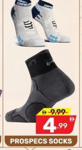available at Dream Night hypermarket in UAE - Dubai