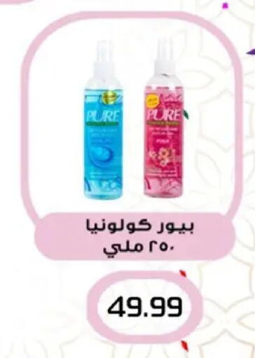 available at El mhallawy Sons in Egypt - Cairo