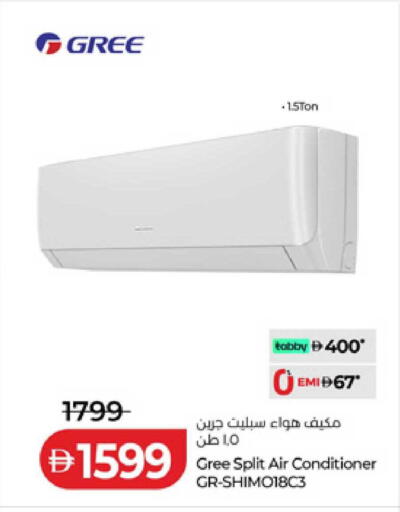 available at Lulu Hypermarket in UAE - Ras al Khaimah