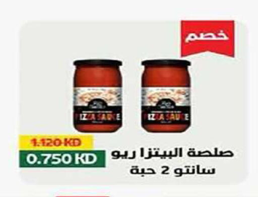 available at Al Fintass Cooperative Society  in Kuwait - Kuwait City