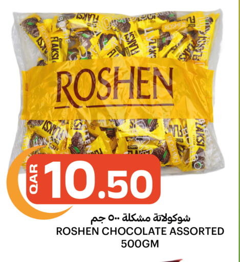 available at Al Baladi Al Yawm in Qatar - Doha