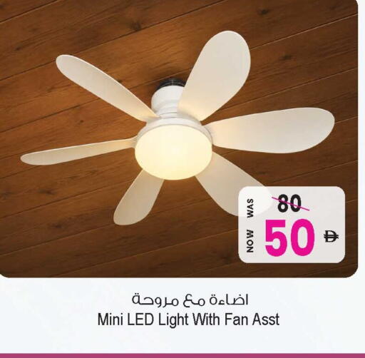 available at Ansar Gallery in UAE - Dubai