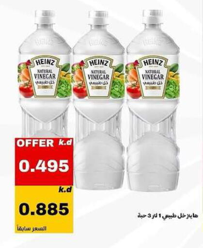 available at Daiya Society in Kuwait - Ahmadi Governorate