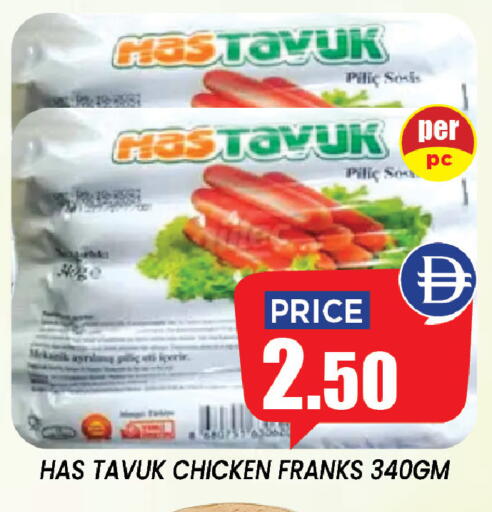 available at Exito Supermarket in UAE - Sharjah / Ajman