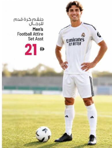 available at Ansar Gallery in UAE - Dubai