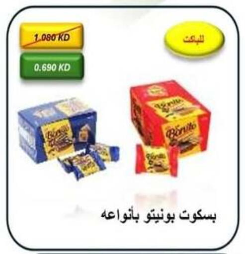available at  Al Adan And Al Qusor Co-Op in Kuwait - Ahmadi Governorate