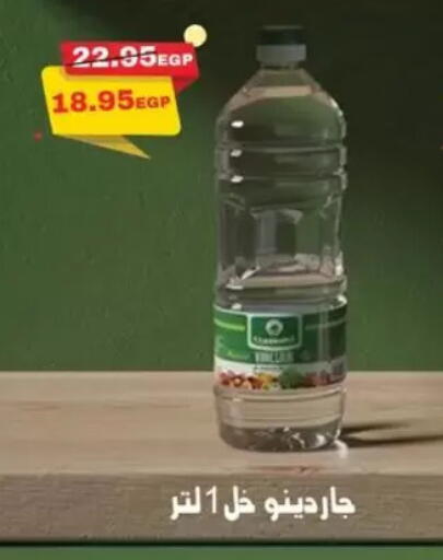 available at Abu Saleh Dairy Market in Egypt - Cairo