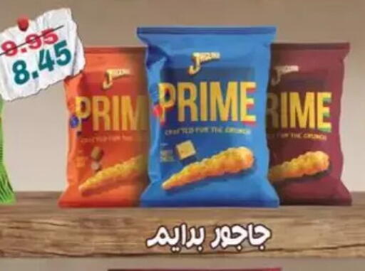 available at Abu Saleh Dairy Market in Egypt - Cairo