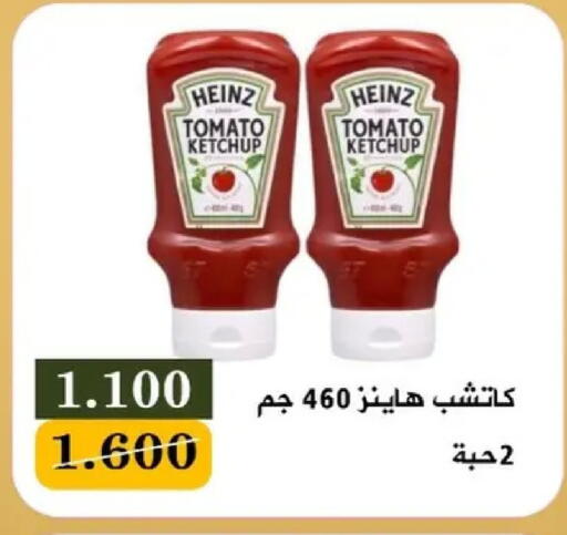 Tomato available at Bayan Cooperative Society in Kuwait - Kuwait City