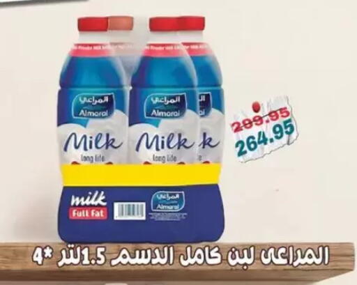 available at Abu Saleh Dairy Market in Egypt - Cairo