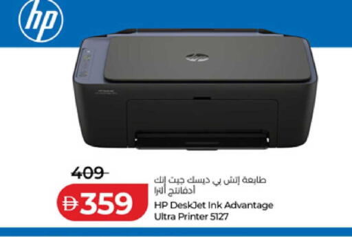available at لولو هايبرماركت in الإمارات العربية المتحدة , الامارات - أم القيوين‎