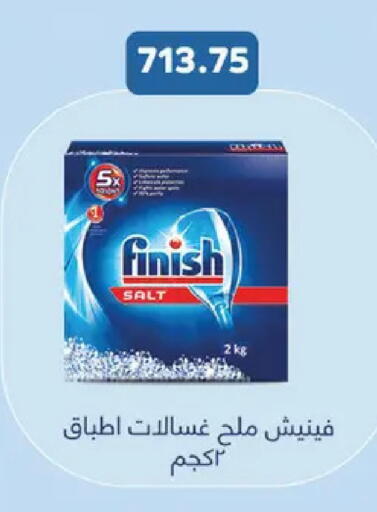 available at رويال هاوس in Egypt - القاهرة