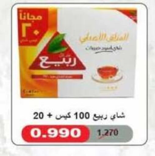 available at جمعية الرميثية التعاونية in الكويت - مدينة الكويت