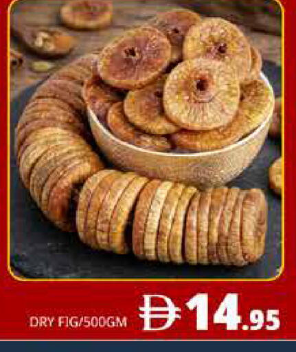 Fig available at Pasons Hypermarket in UAE - Abu Dhabi