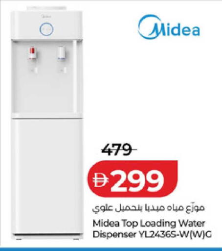 available at Lulu Hypermarket in UAE - Dubai