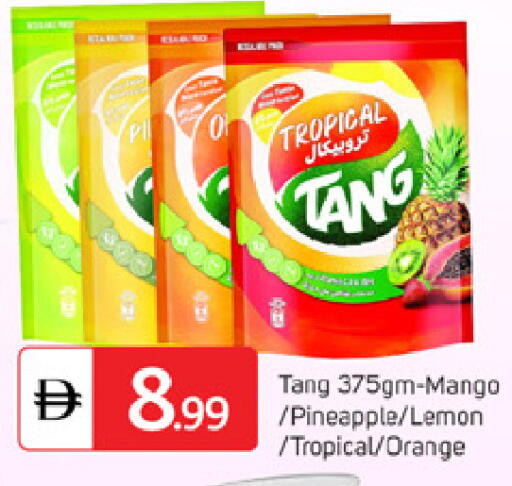 Mango Pineapple Lemon Orange available at سوق طلال in الإمارات العربية المتحدة , الامارات - دبي