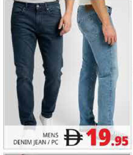 available at Pasons Hypermarket in UAE - Abu Dhabi